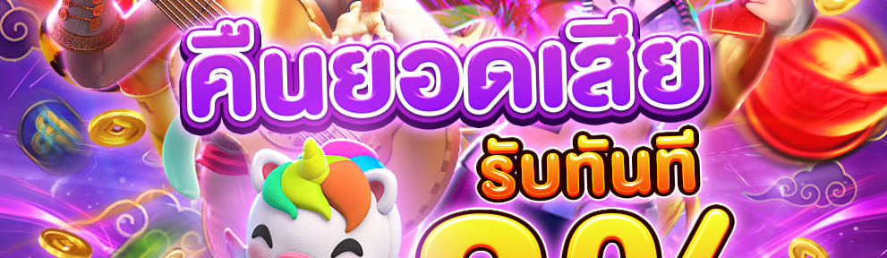 Cara Daftar Judi Casino Online Indonesia